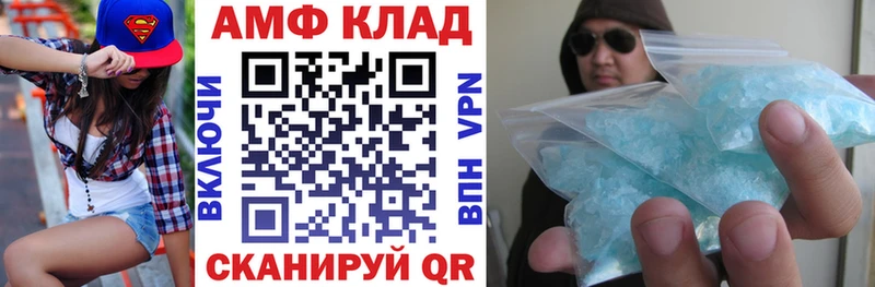 АМФ 98% hydra сайт площадка наркотические препараты купить наркотики цена Судогда