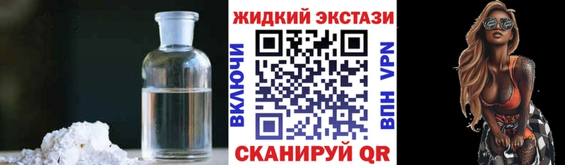 Бутират бутик  Судогда 