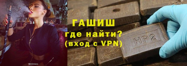 герыч Беломорск