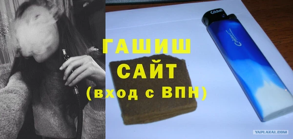 герыч Беломорск