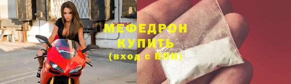 герыч Беломорск