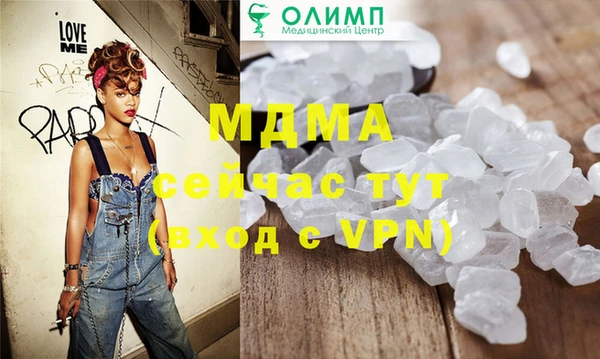 mdma Белоозёрский
