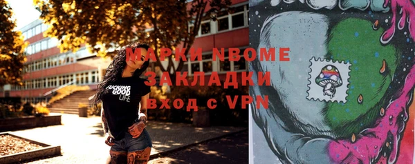 герыч Беломорск