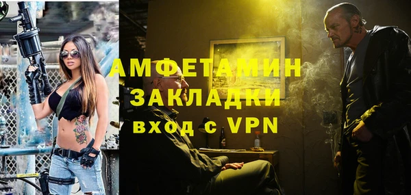 герыч Беломорск