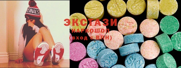 mdma Белоозёрский
