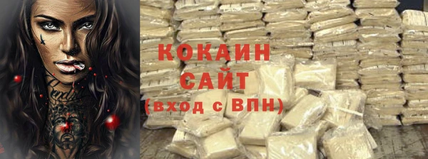 герыч Беломорск