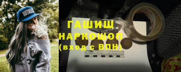 герыч Беломорск