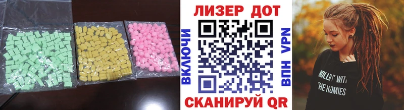 LSD-25 экстази ecstasy  Судогда 