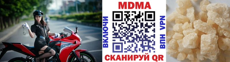 MDMA молли  Судогда 
