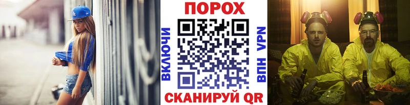 Метамфетамин мет  Судогда 