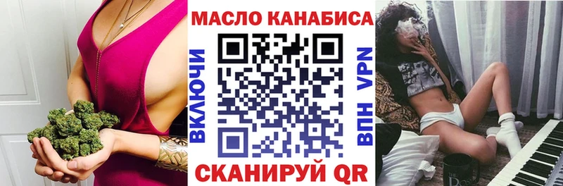 ТГК THC oil  мега tor  Судогда 