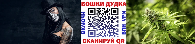 гидра зеркало  Судогда  Канабис SATIVA & INDICA 